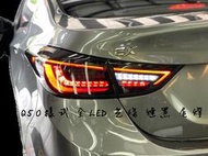 達宏車體 - ELANTRA 12 13 14 15 16 年 AUDI款 全LED 光條 燻黑 跑馬方向燈 尾燈 後燈