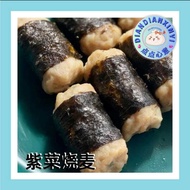 『点点心意』紫菜烧麦 6粒 | Seaweet Siew Mai 6pcs | Frozen DimSum | 冷藏精品点心
