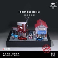 MOREART 1/64 DIORAMA TAKOYAKI HOUSE