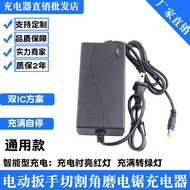 Lithium Battery Charger 36V48V58V68V88VF98VF Electric Wrench Cutting Angle Grinder Electric Hammer E