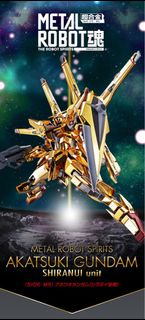 METAL ROBOT 魂 ORB-01 AKATSUKI GUNDAM SHIRANUI unit  曉高達 「不知火裝備」