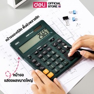 Deli เครื่องคิดเลขแบบตั้งโต๊ะ 12 หลัก รับประกันนาน 3 ปี!!! Calculator 12-digit M888F เครื่องคิดเลขตั