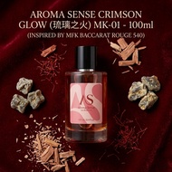 Aroma Sense Crimson Glow (琉璃之火) | MK-01 50ml / 100ml | Inspired by MFK Baccarat Rouge 540 [Unisex]