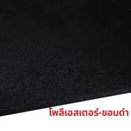 ที่บังแดดแผงหน้าปัดสำหรับ Lexus LX600 และ LX700h รุ่น 25-27