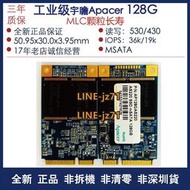 apacer 宇瞻 工業級 as220 256G/512G  mSATA  MLC  固態硬盤