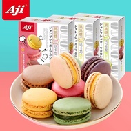 Aji 跳跳糖 马卡龙饼干 草莓奶油 网红夹心 办公室零食 Macaron biscuits 133g