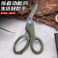 Outdoor Emergency Multifunctional Shears Stainless Steel Folding Shears Shears Gauze Shears