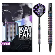 ONE80 SOFT TIP DART - 20.5G FB LEUNG II RAINBOW BLACK SIGNATURE DARTS 20.5G