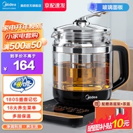 美的（Midea） 养生壶1.5L 高硼硅玻璃煮茶壶 智能预约保温电热水壶