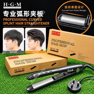 HGM Professional Curved Splint Hair Straightener Curling Iron Barber Salon Styling Tools专业弧形夹板男士发根蓬松