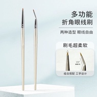 Multifunctional Eyeliner Brush Folding Angle Eyeliner Brush Right Angle Brush Ultra-Fine Makeup Brus
