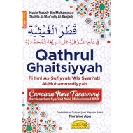 Kitab Qathrul Ghaitsiyyah / Curahan Ilmu Tasawwuf / Kitab Kuning / Kitab Pengajian / Al-Hidayah