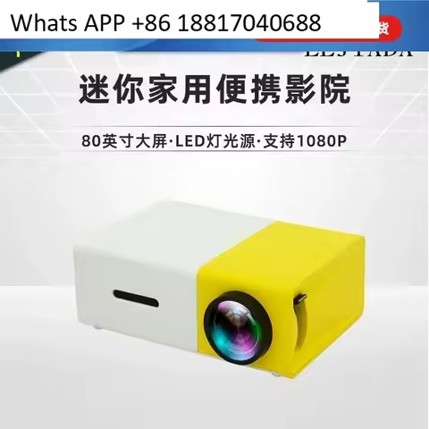 Yg300/Yg310 Led Home HD Mini Portable Mini Projector