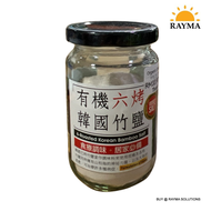 MH FOOD 6 times Roasted Korean Bamboo Salt 200g