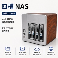 Synology Xpenology DS918+7.2 DIY NAS Four-Disk Storage Server Personal Cloud Storage
