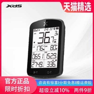 X xds xds X-LAB Smart Stopwatch PLUS Large Screen Lightweight Multi-Function Mountain Road Bike Cycl