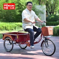Flying Pigeon Elderly Pedal Tricycle Adult Cart Bucket Pull Goods Tri-Wheel Bike Casual Exercise Tricycle with Bucket