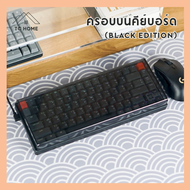TC HOME ครอบกันฝุ่นคีย์บอร์ด ฝาครอบคีย์บอร์ด ครอบบนคีย์บอร์ด อะคริลิคกันฝุ่น (Black Edition)