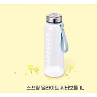 Starbucks Korea Spring Delite Waterbottle 1L