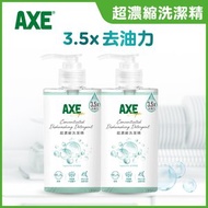AXE - Supra 超濃縮洗潔精(自然無香) 泵裝