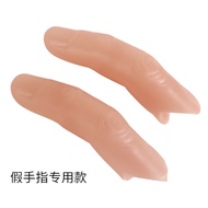 Thumb Cots Silk Scarves Disappear American Finger Cots Fake Finger White Paper Change Coins Magic Ro
