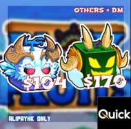 有貨！全網最平🥵🥳Roblox robux blox fruit 永久果實/水果同埋通行證🍎全網最平🔥