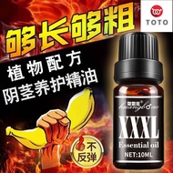 （UNIKIKI Gift For you Surprise Gift For you Surprise Gift For you Surprise Gift For you Surprise ）HOT Private Massage Oil 10ml Men's Intimate Growth Massage Oil Enlarge Zakar Lebih Besar Panjang Tahan Lama Efektif Minyak Urut Zakar Long Lasting 更大更强