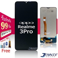 หน้าจอ Realme3pro หน้าจอ LCD พร้อมทัชสกรีน oppo realme3pro  แถมฟรีชุดไขควง กาวติดโทรศัพท์ T8000