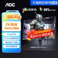 AOC Display 27-Inch 2K High-Brush Screen 260HZ Gaming FastIPS Gaming Computer External Notebook