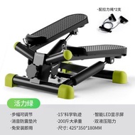 麥瑞克MERACH多功能可調節踏步機 家用健身小型腳踏靜音運動器材
