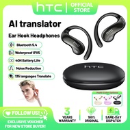 HTC NE19 Translation Headphones Bluetooth Headphones Wireless Headphones Ear Hook Headphones