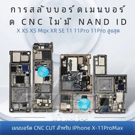 CNC CUTเมนบอร์ดสําหรับIPhone X Xs 11Pro Max Logic BoardขัดCPU APวิทยุความถี่Board Switching CPU Base