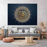 Al-Falaq-113 Al- Falaq Print Quran Wall Art Quran Canvas Belief Wall Art Belief Canvas Belief Wall A