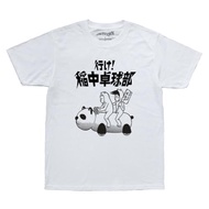去吧稻中桌球社 T恤  古谷実稻中兵團天體戰士深海魚男  T-Shirt