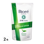 Biore 蜜妮 淨嫩沐浴乳 補充包 潔淨綠茶香  700g  2包