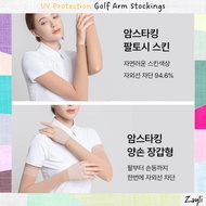 [BLCA] UV Protection Golf Arm Stockings｜Arm Sleeves & Hand-Cover Type (Skin Tone, Free Size)