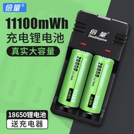 ▧Multiply 18650 lithium battery charger 3.7V lithium-ion battery 4.2V 26650 strong light flashlight universal