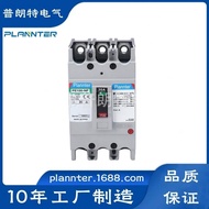 Plastic Case Circuit Breaker MCCB-TP ECO WHITE 100A/3P 60A 30A Molded Case Circuit Breaker