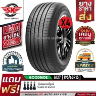 GOODRIDE ยางรถยนต์ (เก๋งล้อขอบ 1415161718) ขนาดยาง 185/60R15 และ ขนาดอื่นๆ รุ่น RP88/G127 4 เส้น (ล็