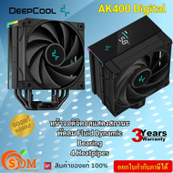 พัดลมซีพียู Deepcool AK400 Digital CPU Air Cooler  สินค้าประกันศูนย์3ปี