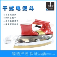 Iron Ironing Liner Sticker VH4I