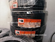 PKS สายไฟดำ VCT 4x2.5 4สาย 50เมตร สายดำเบอร์2.5 ยี่ห้อ พีเคเอส สายไฟ3แกน สายไฟใช้ภายนอก สายไฟมอเตอร์