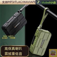 附發票 多功能收音機 山水F29音箱 隨身可插耳機 便攜插卡音響 U盤音樂播放器 MP3播放器 應急必備 收音機