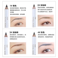 【Ready Stock】Shiseido eyebrow pencil 六角眉笔 #3Brown