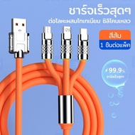 Seven 3c สายชาร์จ 3 in 1 สายชาร์จเร็ว PD 120W 6A Super Fast Charge Cable มัลติฟังก์ชั่น สายชาร์จที่ช