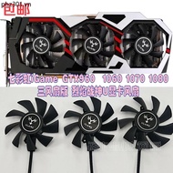 Color Rainbow iGame iGame GTX960 1060 1070 1080 Three Fan Version Flame God of War U Graphics Fan