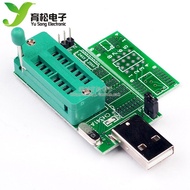 CH341A 24 25 Multi-Function Programmer Flash Motherboard BIOS Burning Programmer Jiuburner