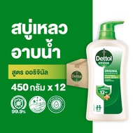 Dettol เดทตอล เจลอาบน้ำ สบู่เหลวเดทตอล แอนตี้แบคทีเรีย สูตรออริจินัล 450มล.X12 Dettol Shower Gel Ant