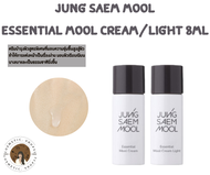 พร้อมส่ง Jung Saem Mool Essential Mool Cream/Light 8ml