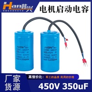 Han Xing CD60Capacitor200uF 450V AC Motor Starting Capacitor Running Water Pump Capacitor Customizab